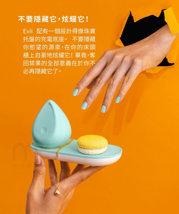 biird,荷蘭 biird,biird 震動器,陰蒂震動器,陰蒂按摩棒,震動按摩器,震動按摩棒,Biird Evii,情趣用品,情趣玩具