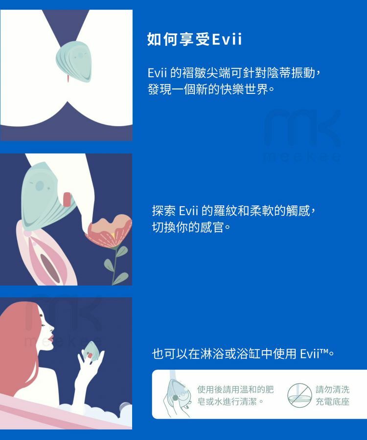 biird,荷蘭 biird,biird 震動器,陰蒂震動器,陰蒂按摩棒,震動按摩器,震動按摩棒,Biird Evii,情趣用品,情趣玩具