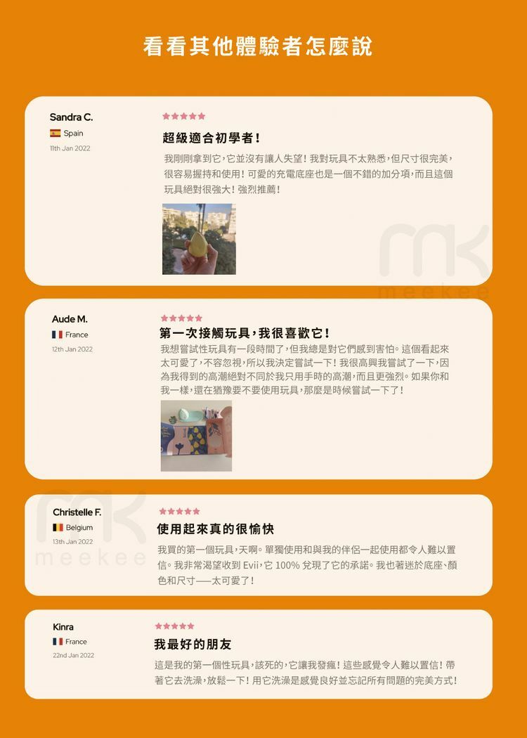 biird,荷蘭 biird,biird 震動器,陰蒂震動器,陰蒂按摩棒,震動按摩器,震動按摩棒,Biird Evii,情趣用品,情趣玩具