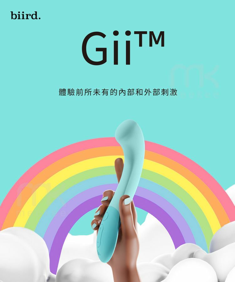 biird,荷蘭 biird,biird 按摩棒,G點按摩棒,G點震動棒,G點震動器,高潮按摩棒,Biird Gii,情趣用品,情趣玩具