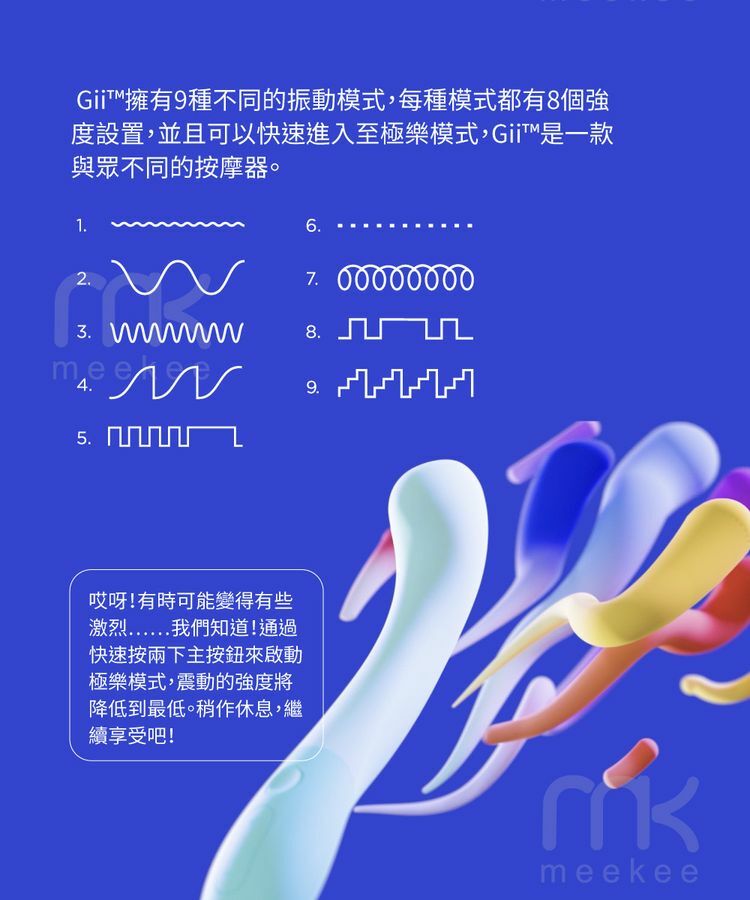 biird,荷蘭 biird,biird 按摩棒,G點按摩棒,G點震動棒,G點震動器,高潮按摩棒,Biird Gii,情趣用品,情趣玩具