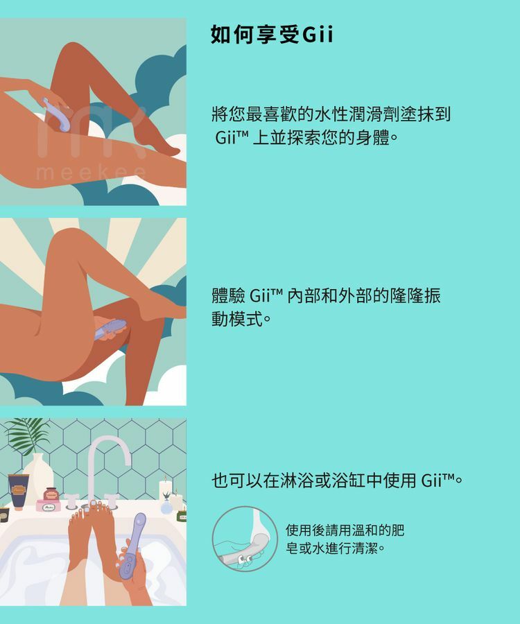 biird,荷蘭 biird,biird 按摩棒,G點按摩棒,G點震動棒,G點震動器,高潮按摩棒,Biird Gii,情趣用品,情趣玩具