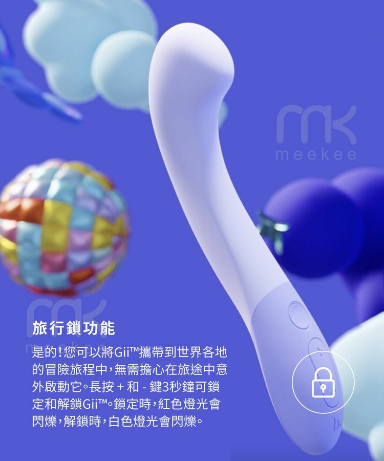 biird,荷蘭 biird,biird 按摩棒,G點按摩棒,G點震動棒,G點震動器,高潮按摩棒,Biird Gii,情趣用品,情趣玩具