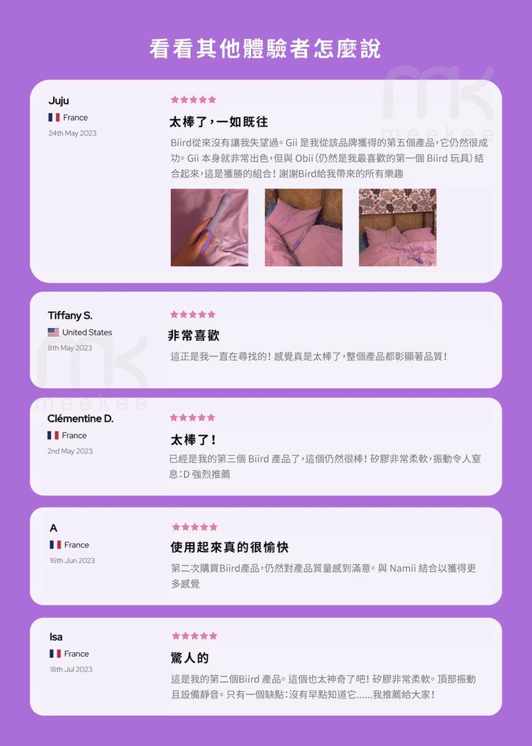 biird,荷蘭 biird,biird 按摩棒,G點按摩棒,G點震動棒,G點震動器,高潮按摩棒,Biird Gii,情趣用品,情趣玩具