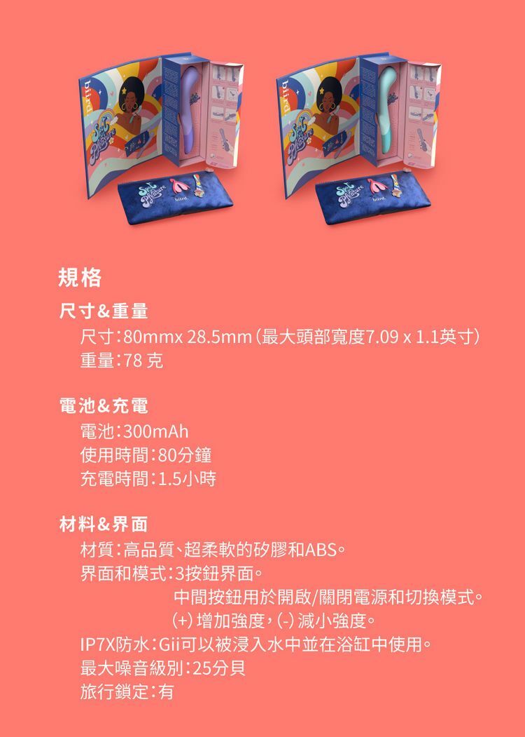 biird,荷蘭 biird,biird 按摩棒,G點按摩棒,G點震動棒,G點震動器,高潮按摩棒,Biird Gii,情趣用品,情趣玩具