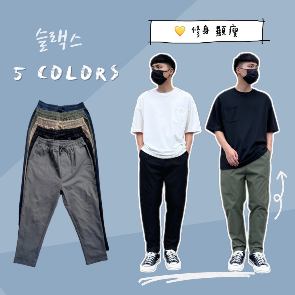 XZ009 工裝錐形長褲