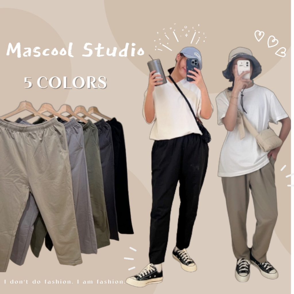 6058 錐形修身棉褲