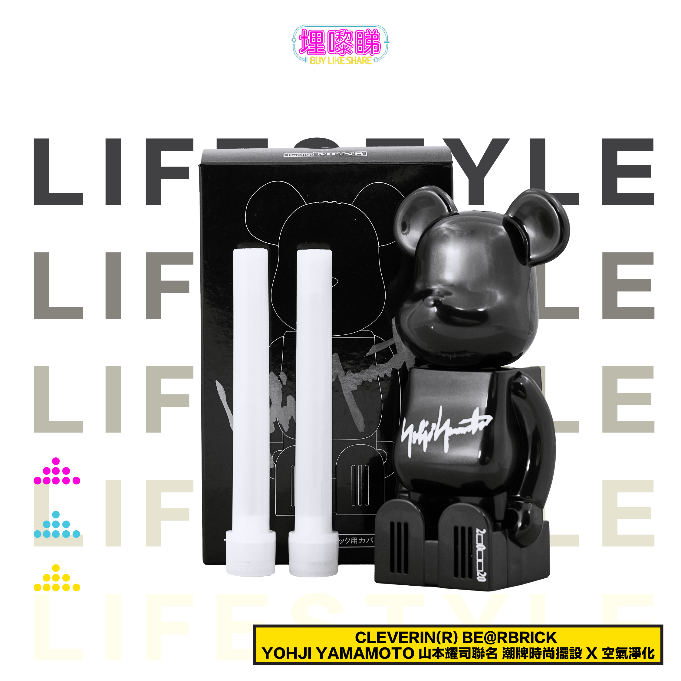 cleverin(R) BE@RBRICK Yohji Yamamoto 山本耀司聯名潮牌時尚擺設X...