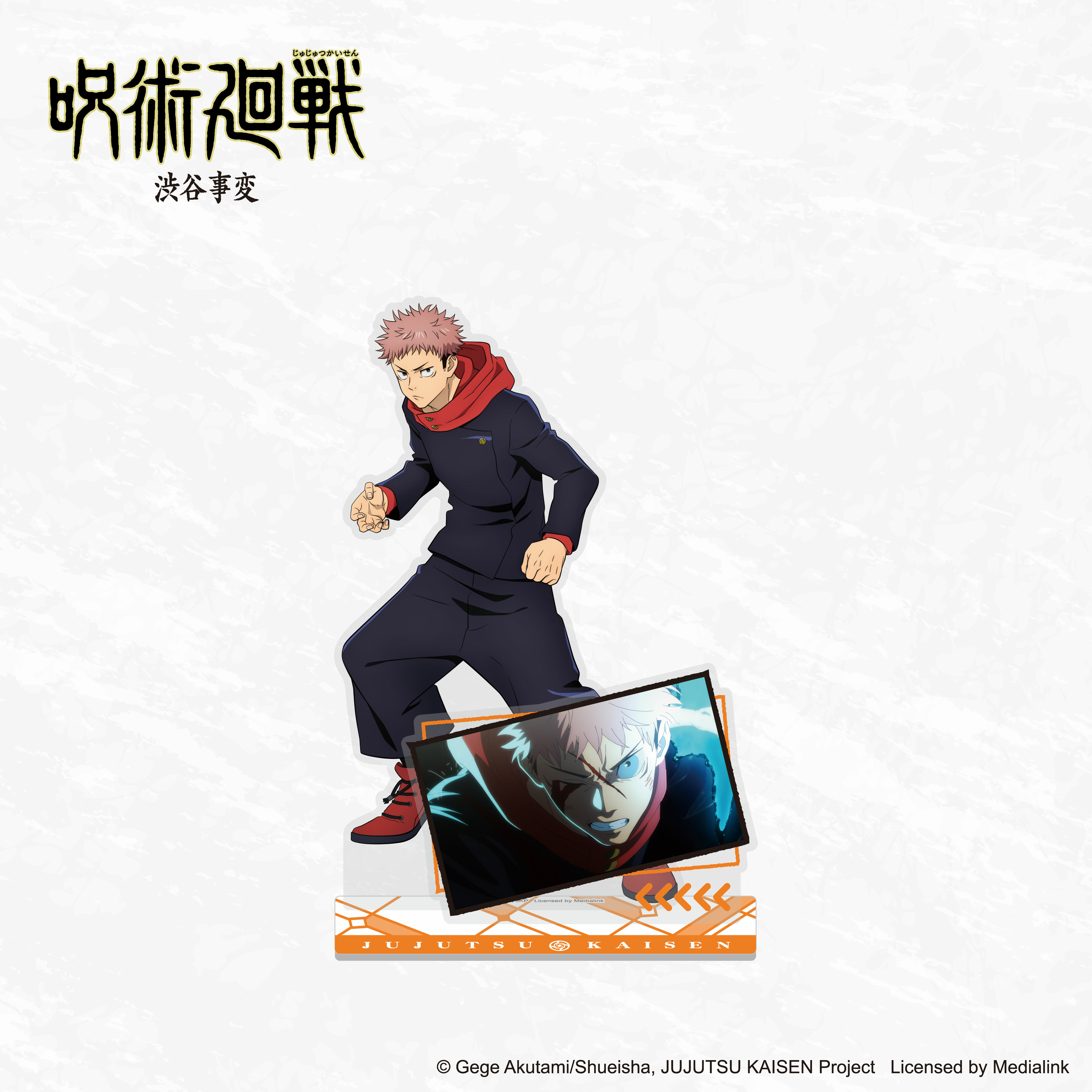 咒術迴戰2澀谷篇-壓克力立牌-虎杖悠仁