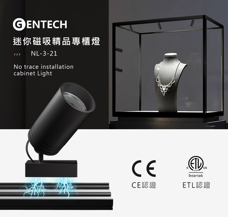 迷你磁吸 NL-3-21