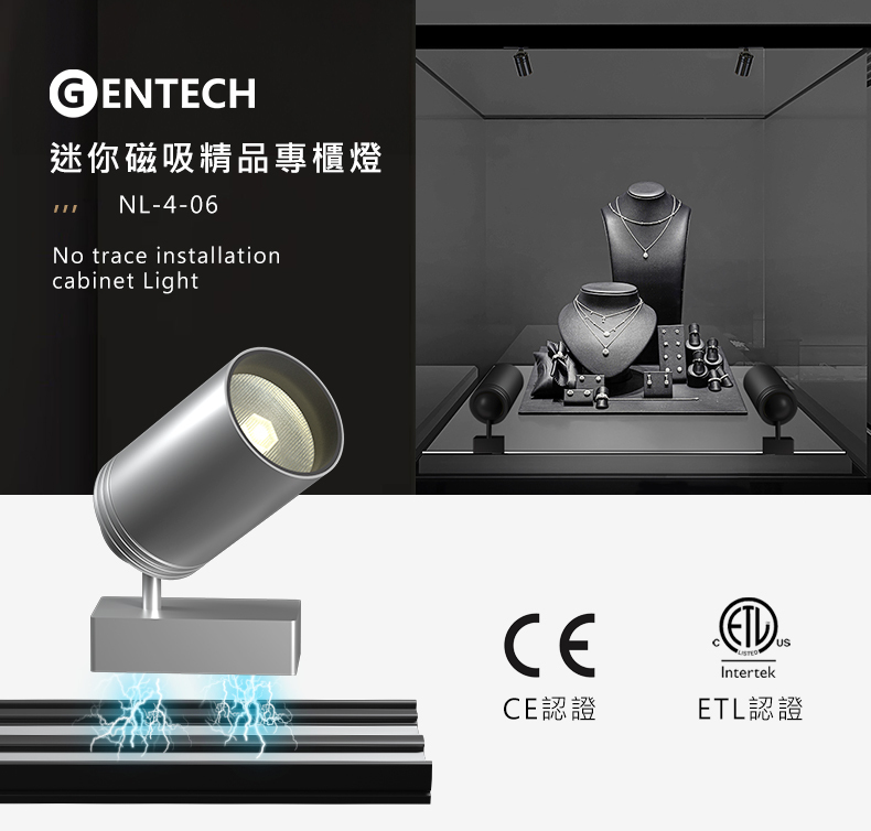 迷你磁吸 NL-4-06