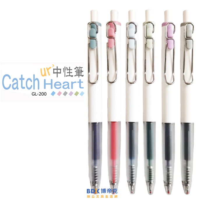 TEMPO 節奏 0.5 筆夾中性筆 GL-200 系列