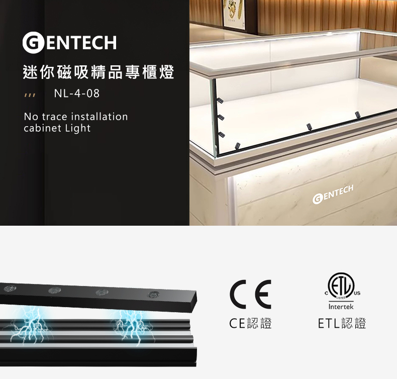 迷你磁吸 NL-4-08