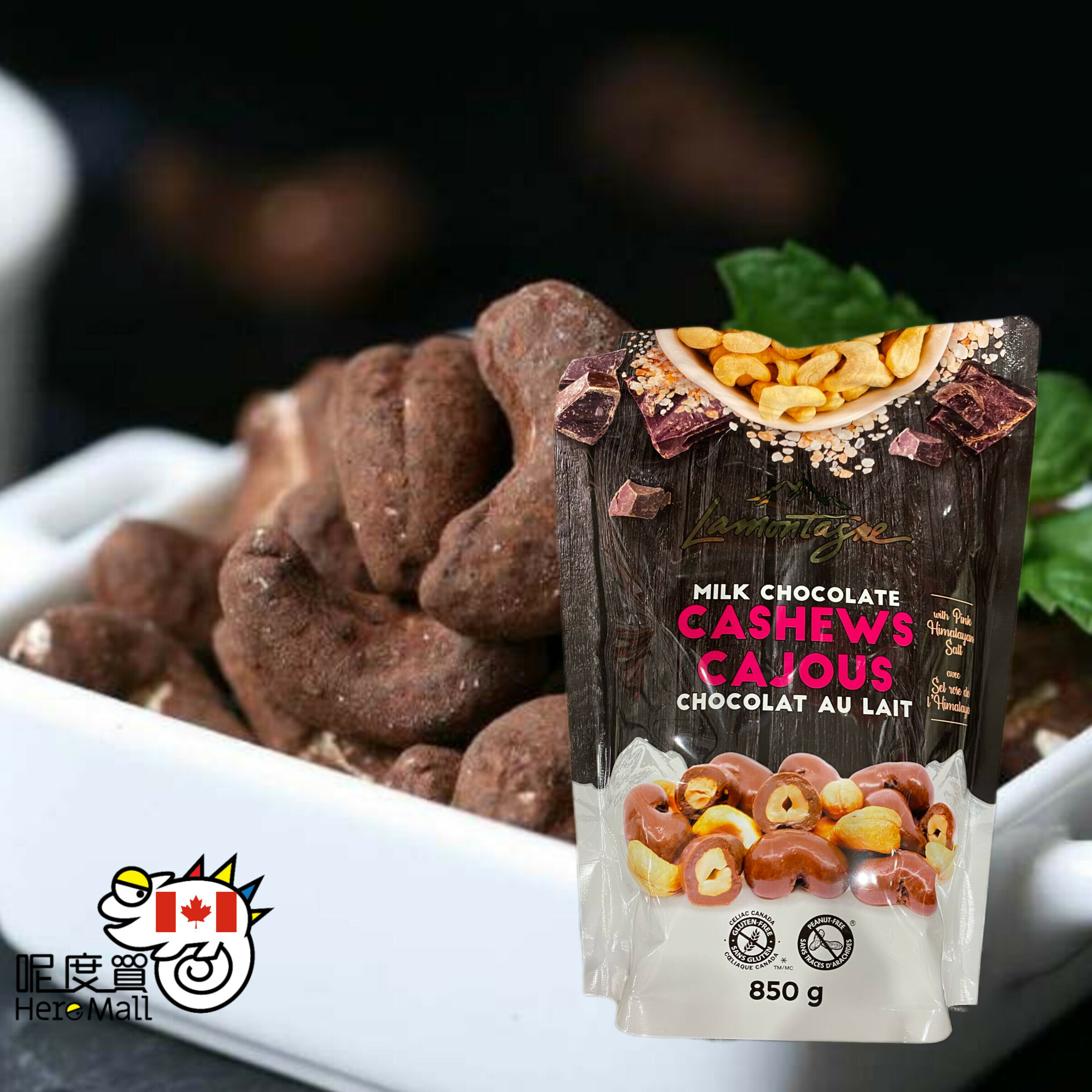 [加拿大直送] Lamontagne 腰果牛奶朱古力 850g (逢星期日截單,7至10個工作天送貨)