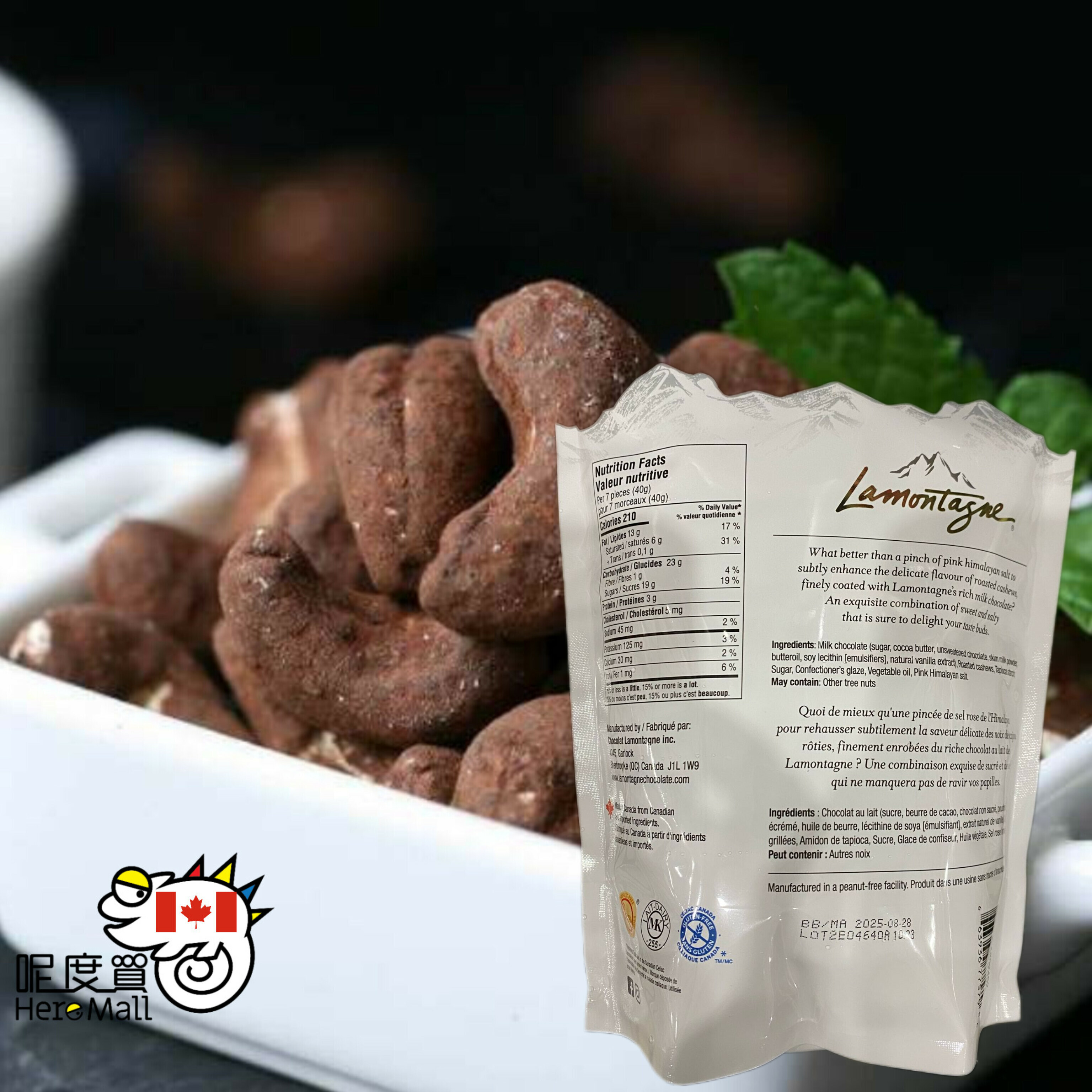 [加拿大直送] Lamontagne 腰果牛奶朱古力 850g (逢星期日截單,7至10個工作天送貨)