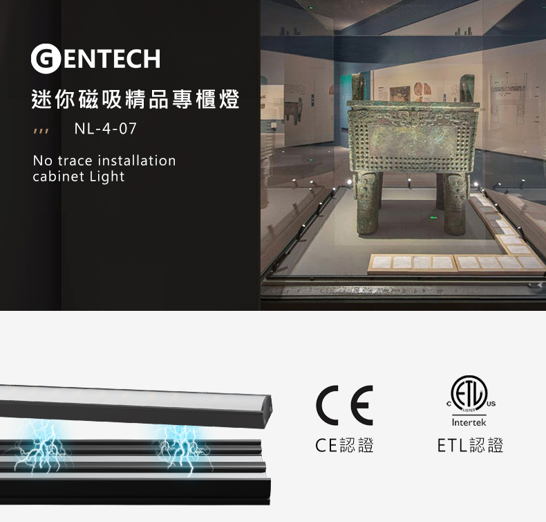 迷你磁吸 NL-4-07