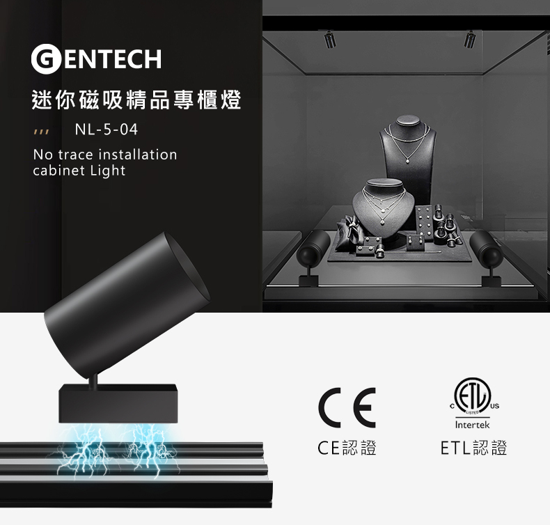 迷你磁吸 NL-5-04