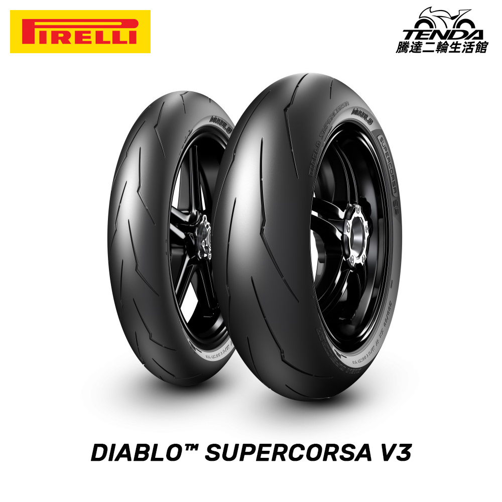 価格交渉大歓迎！ PIRELLI DIABRO SUPERCORSA Pirelli Diablo Supercorsa V3 SP Front 120/70 ZR17 (58W) M/C