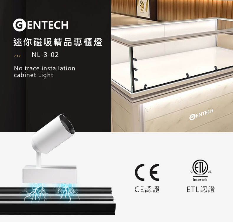 迷你磁吸 NL-3-02