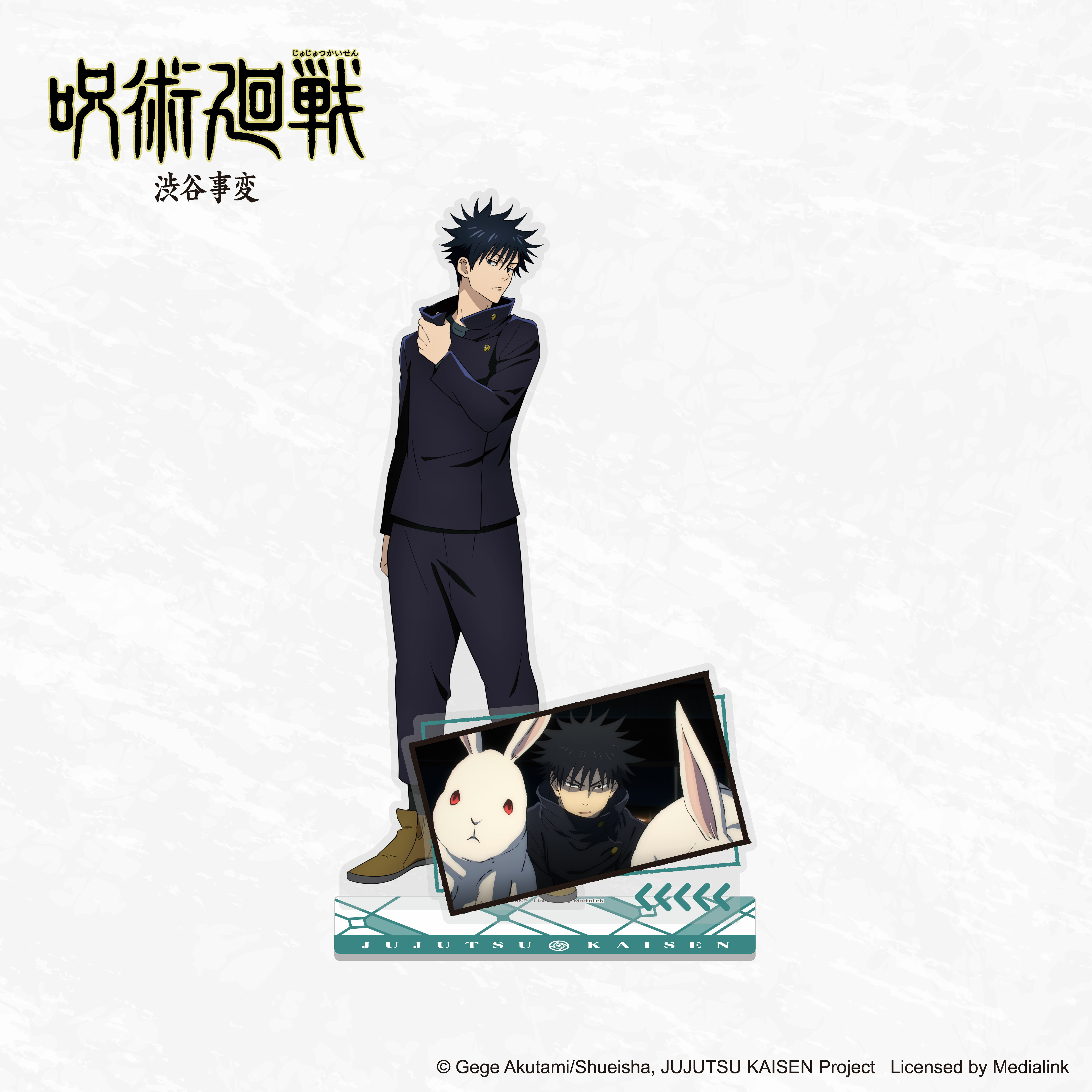 咒術迴戰2澀谷篇-壓克力立牌-伏黑惠