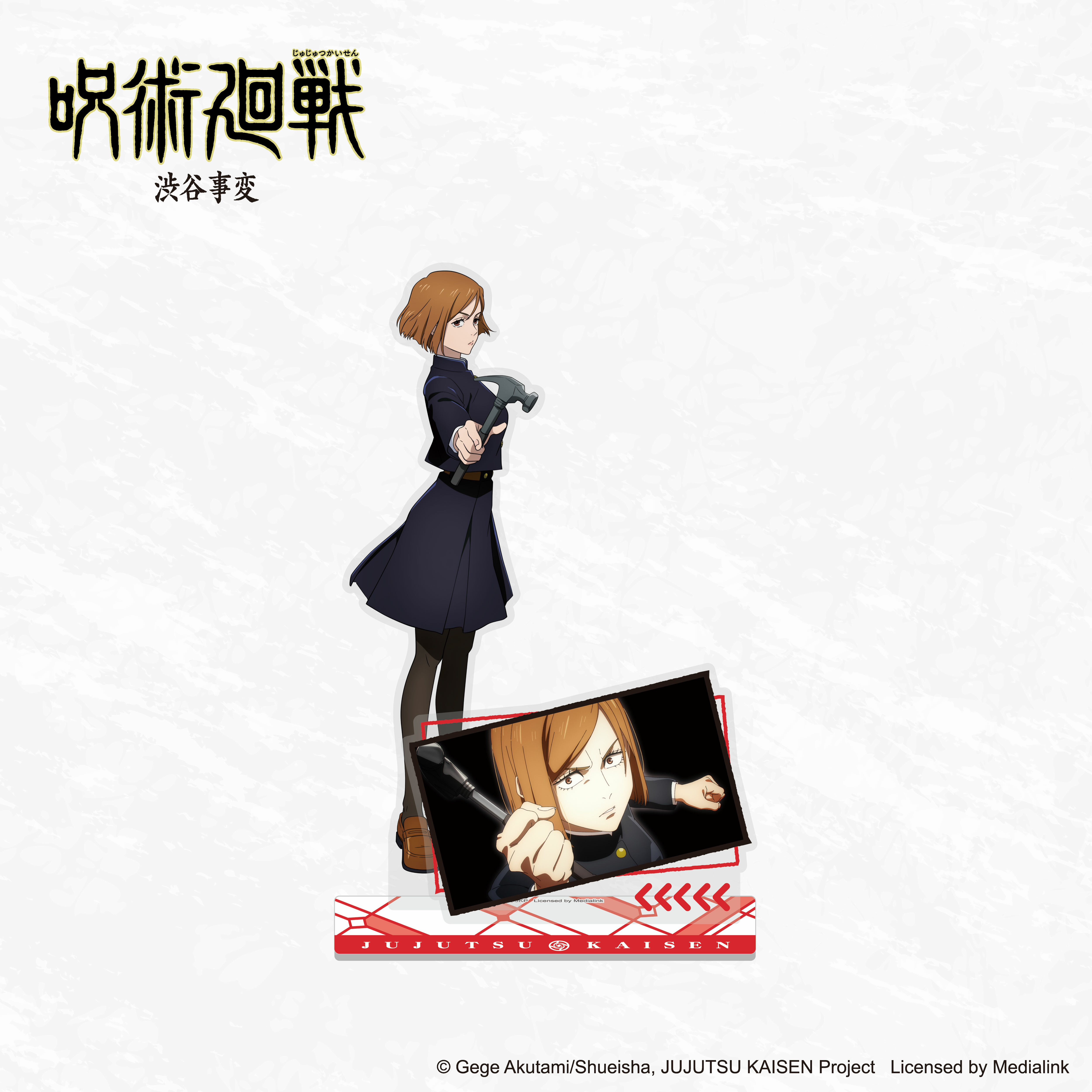 咒術迴戰2澀谷篇-壓克力立牌-釘崎野薔薇