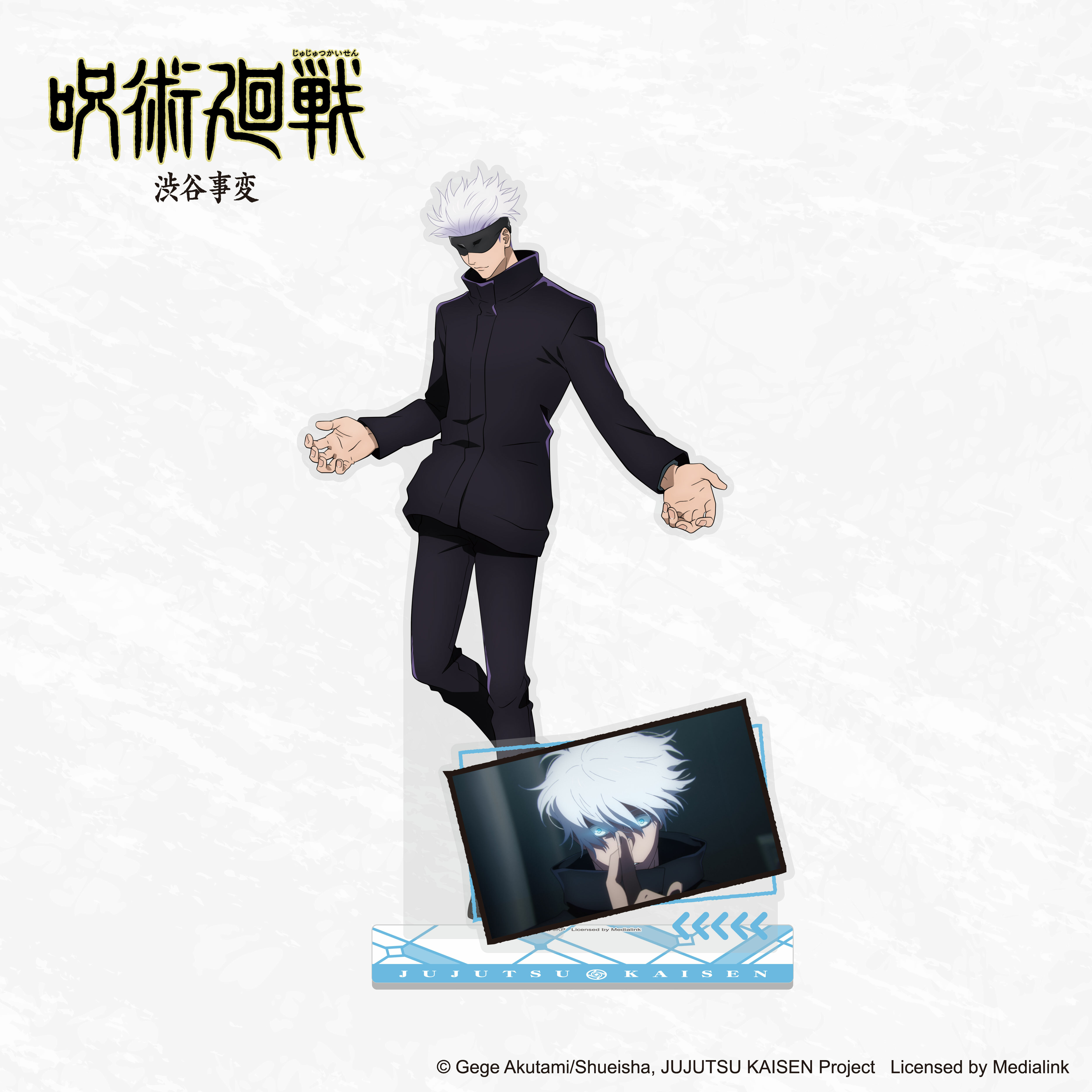 咒術迴戰2澀谷篇-壓克力立牌-五條悟