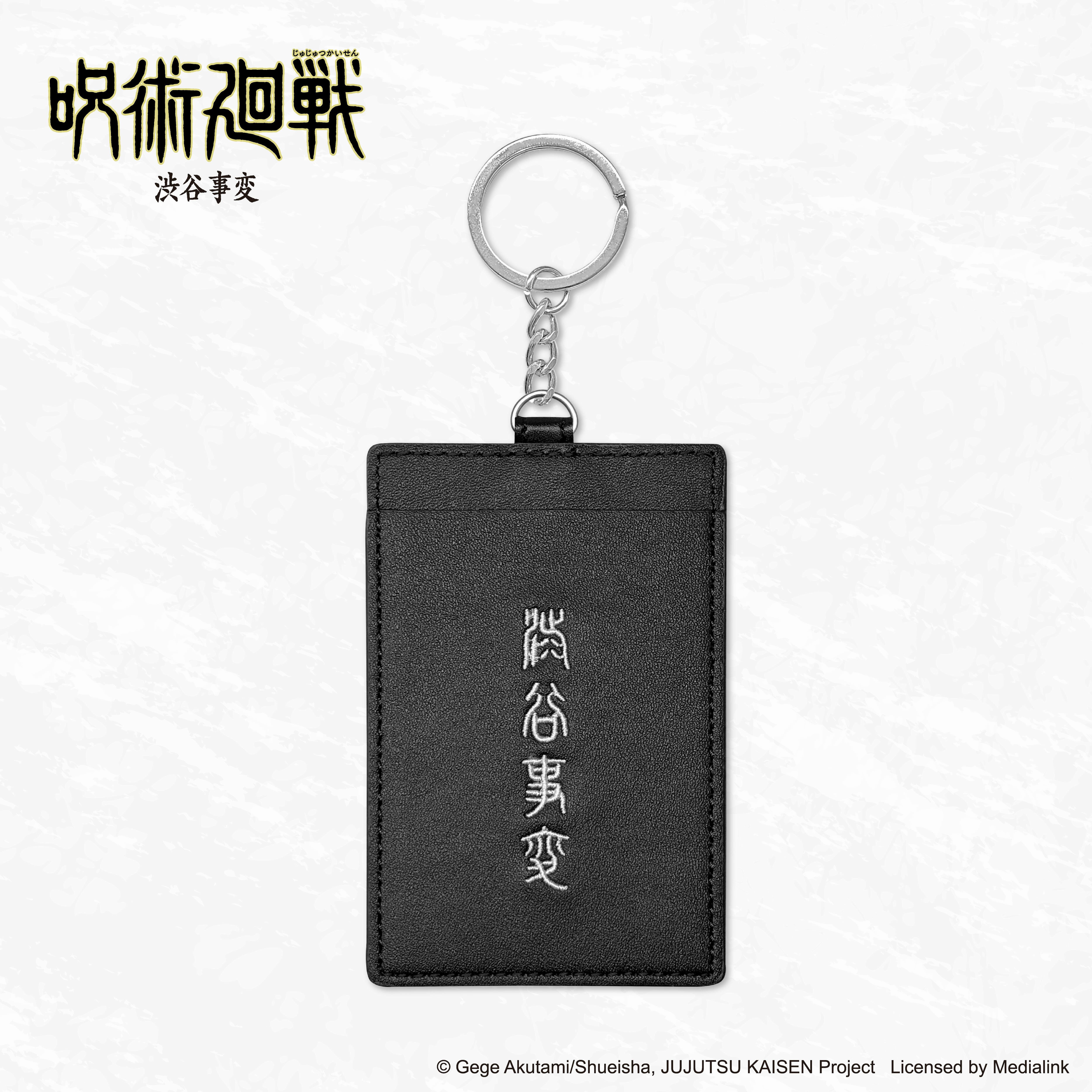 咒術迴戰2澀谷篇-證件卡套-澀谷事變