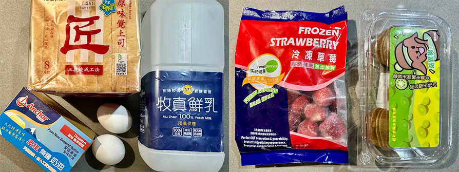 天時莓果-花園法式吐司-步驟1.2