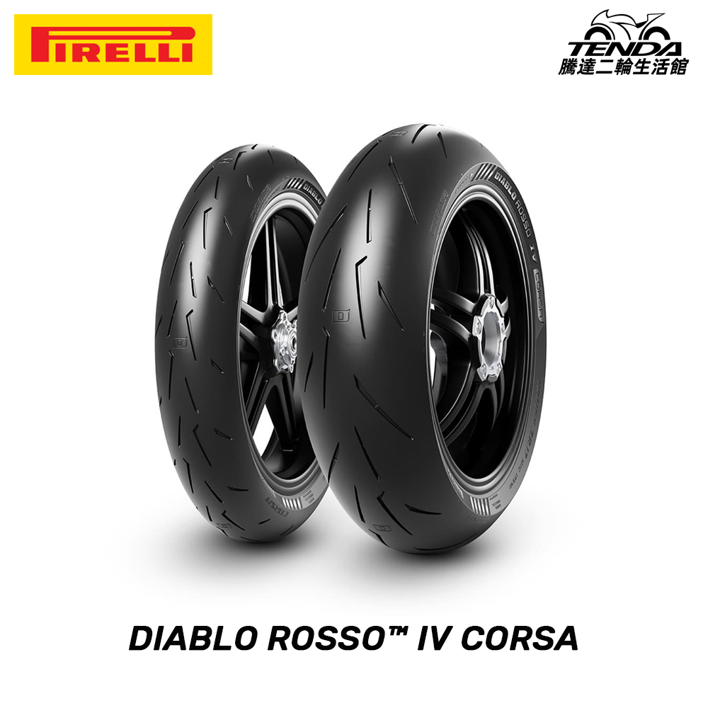 （みぃ〰ニャン ）　PIRELLI　DIABLO ROSSO Ⅳ pirelli_diablo_rosso_iv_tires.jpg