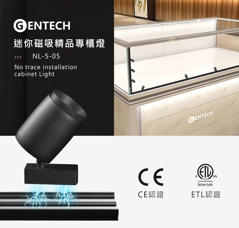 迷你磁吸 NL-5-05