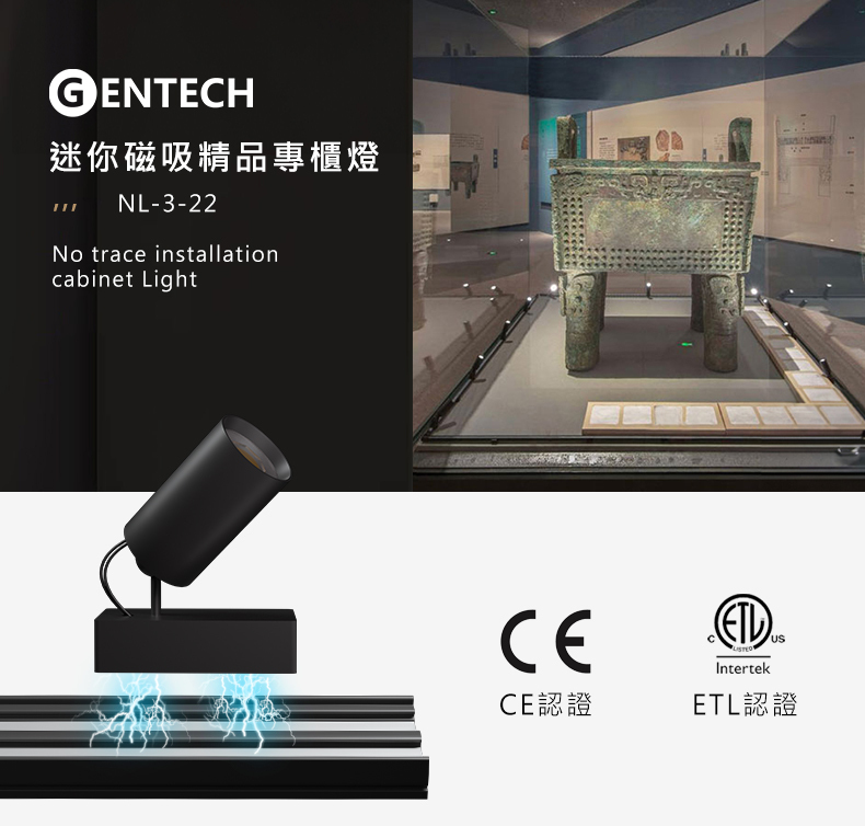 迷你磁吸 NL-3-22