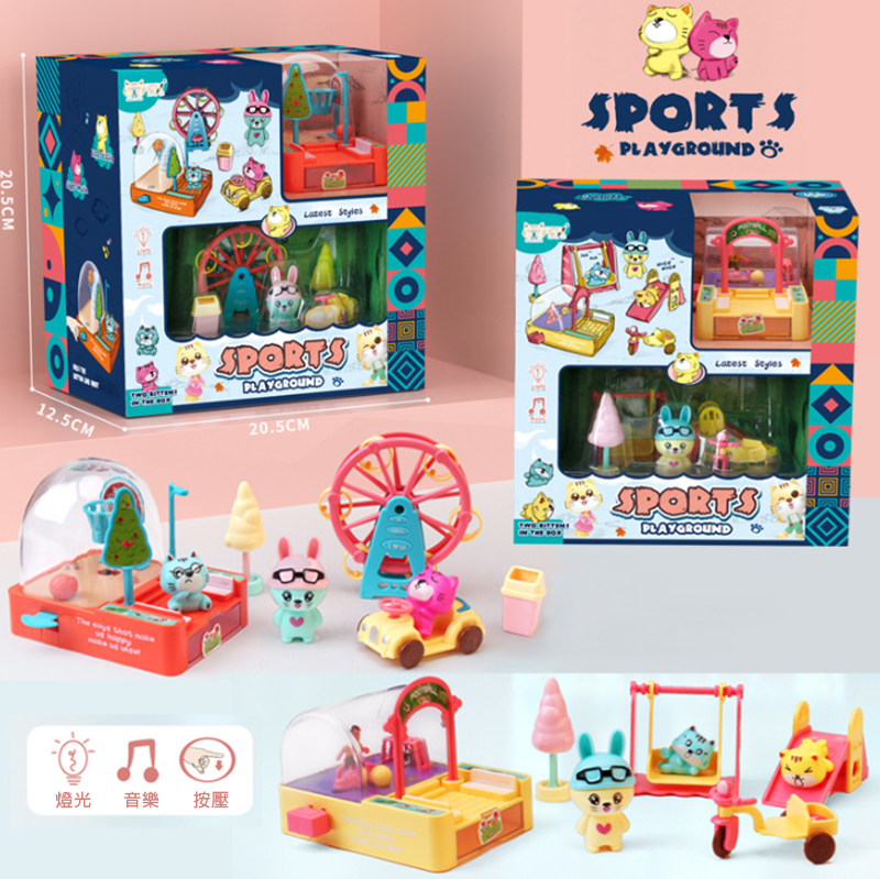 盒裝玩具 可愛小豬小貓樂園 HY088AB