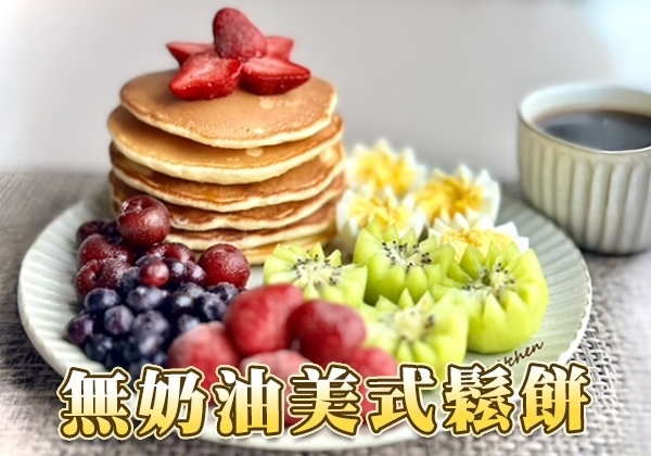 314情人節,大餐,禮物,早午餐,草莓,冷凍莓果,