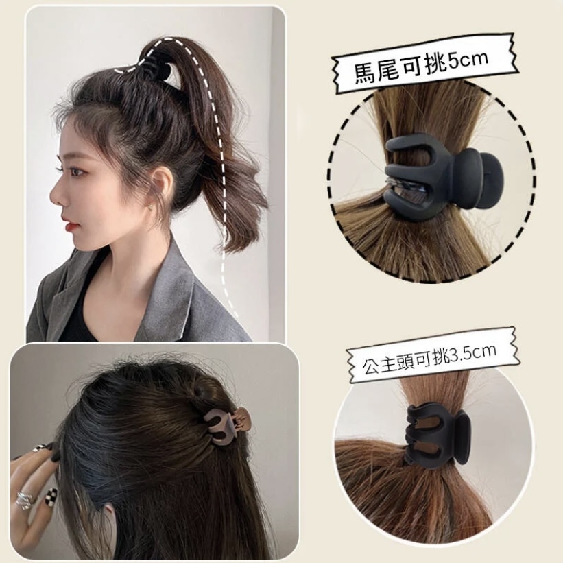 黑色高馬尾章魚爪夾 ( 多尺寸 )