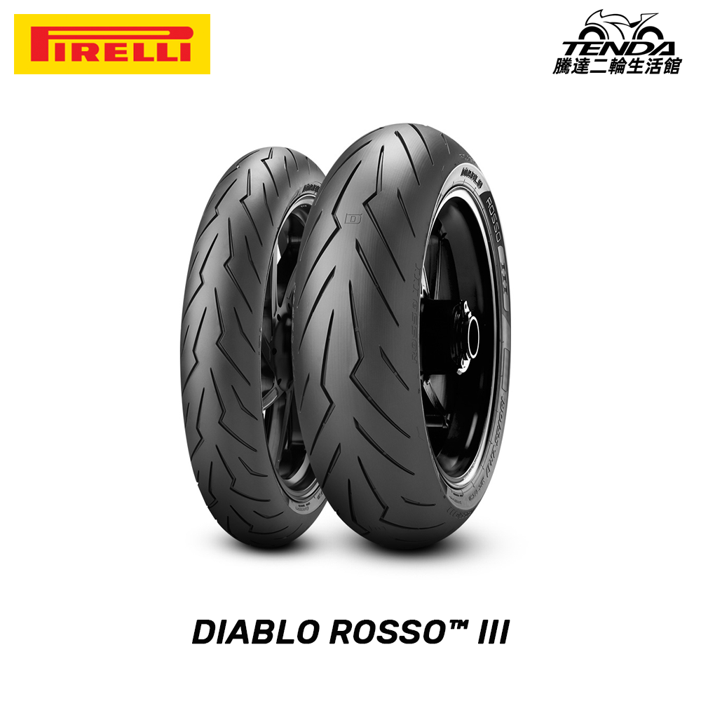 PIRELLI DIABLO ROSSO™ III