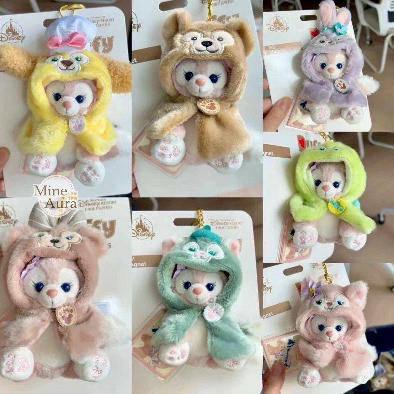 玲娜貝兒 Lina bell 頭套披肩斗篷 造型 鑰匙圈 吊飾 -上海迪士尼樂園