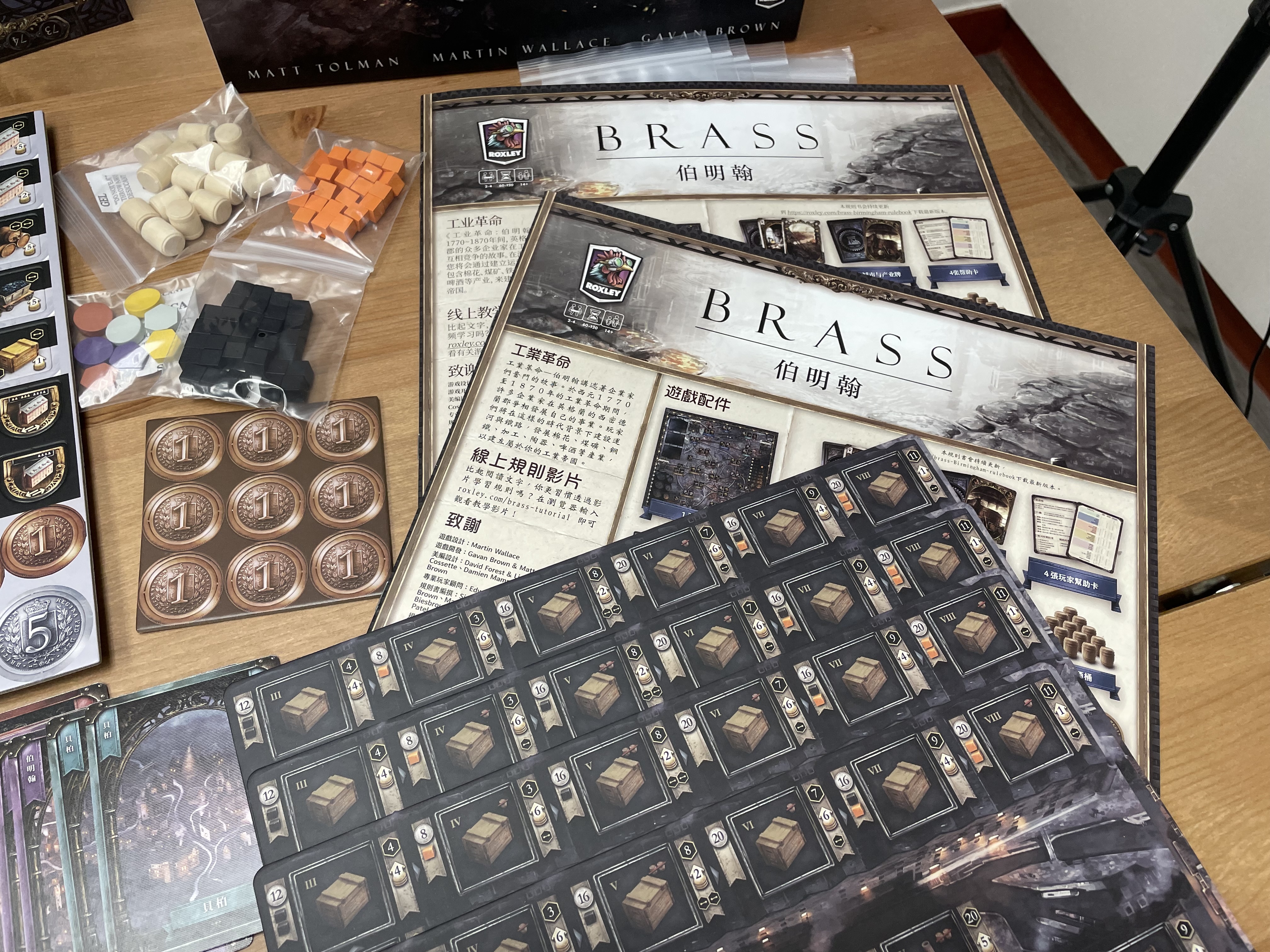 【新品・B級品】ブラスバーミンガム Brass: Birmingham（英語版） Amazon.co.jp: Arclite Brass: Birmingham Complete Japanese