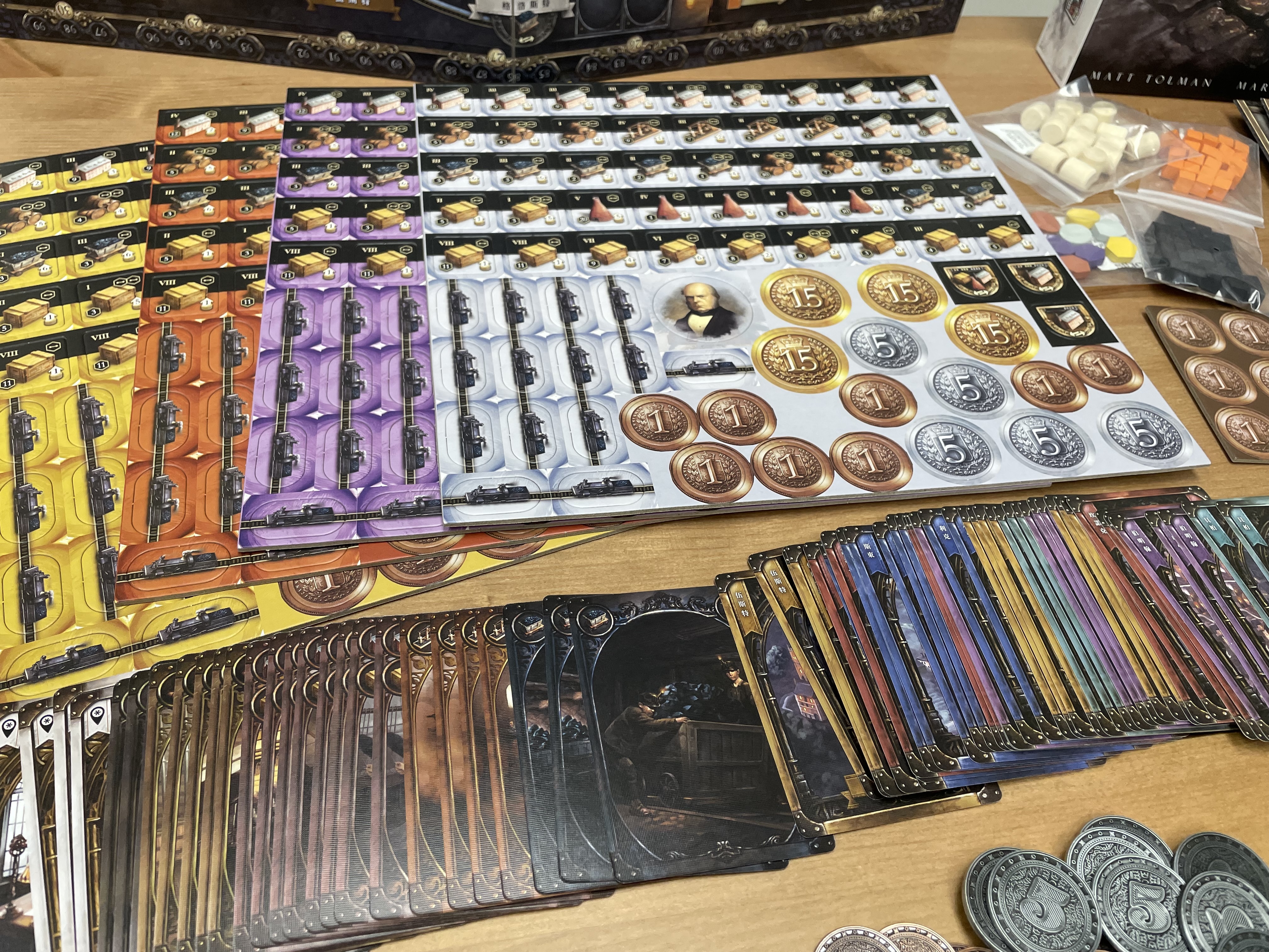Brass Birmingham Retail version