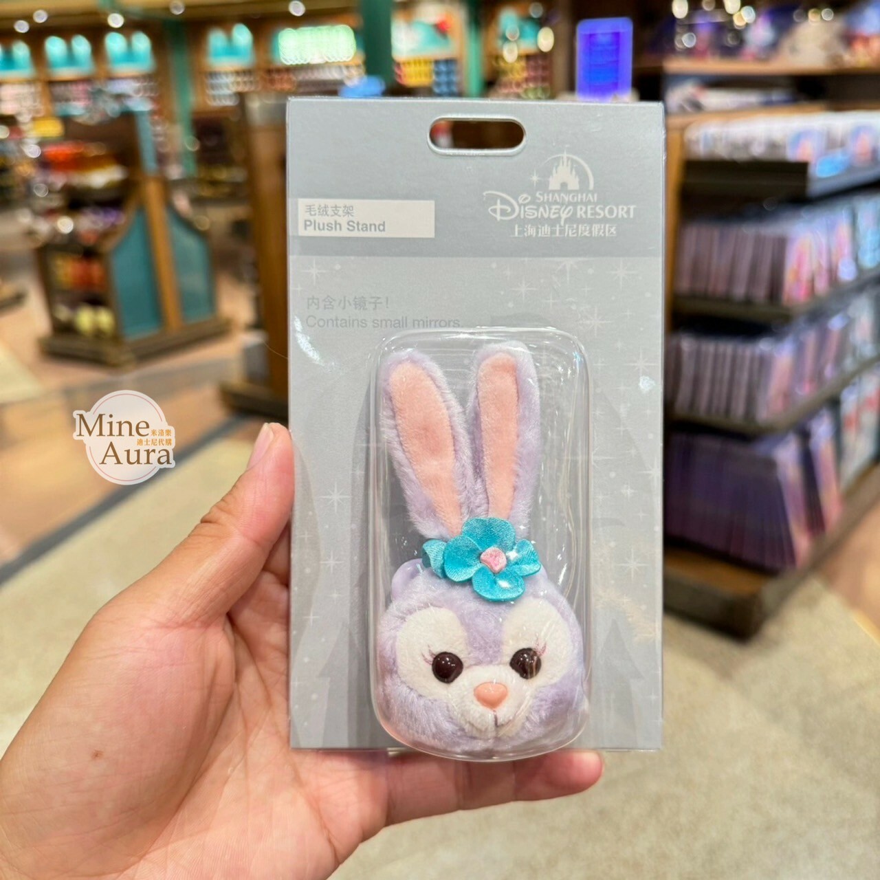 史黛拉露 星黛露 StellaLou 立體大頭 絨毛 大頭 鏡子 造型 伸縮氣囊 手機支架 3C用品 -上海迪士尼樂園