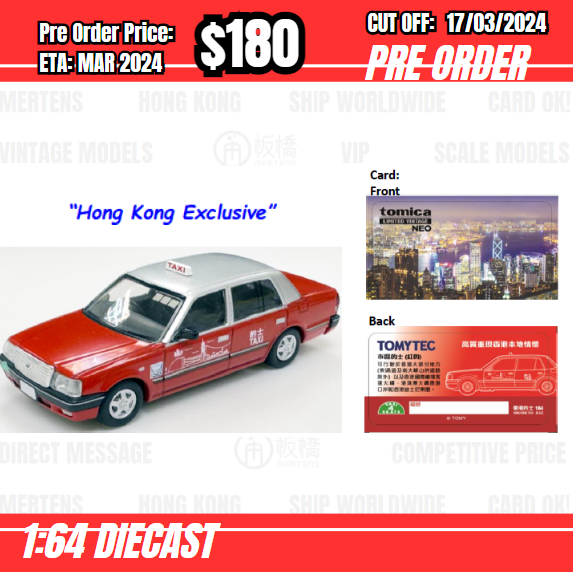 RS-$180 * Tomytec * 1:64 Toyota TLV-N Crown Comfort HK Taxi Red (HK Excl.) [OD14/03]