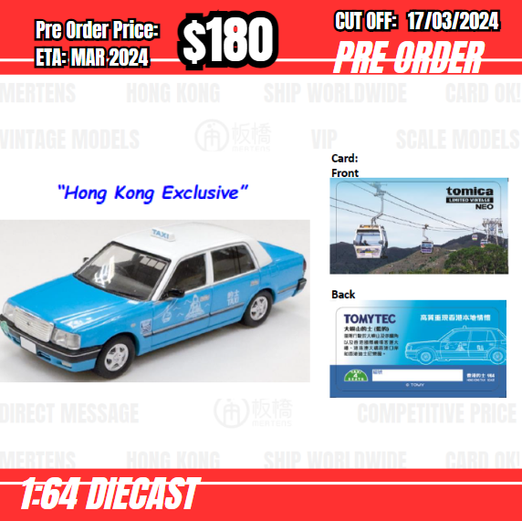 RS-$180 * Tomytec * 1:64 Toyota TLV-N Crown Comfort HK Taxi Blue (HK Excl.) [OD14/03]