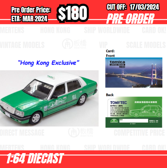 RS-$180 * Tomytec * 1:64 Toyota TLV-N Crown Comfort HK Taxi Green (HK Excl.) [OD14/03]