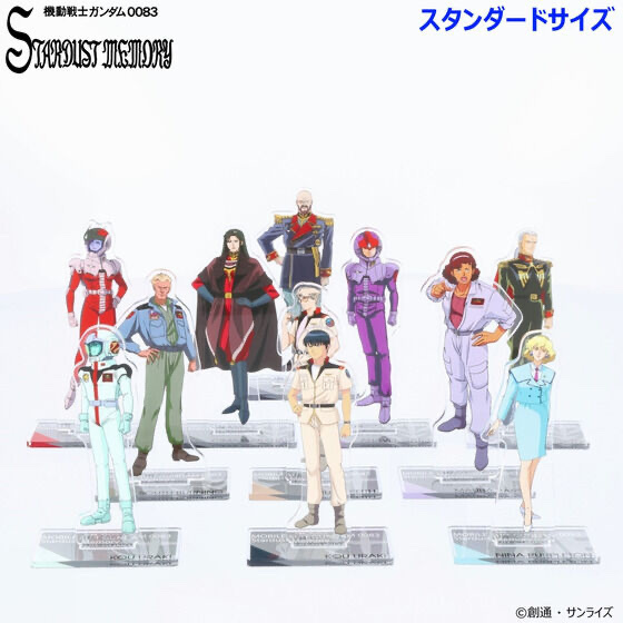 235061 Pbandai 預訂2025/10月 機動戦士ガンダム0083 アクリルスタンド （スタンダードサイズ） （細size)