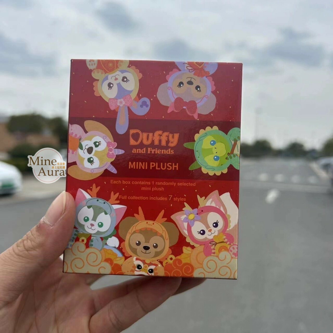 (現貨) 2024 新春限定 達菲 Duffy 與好友們 龍年服裝造型 迷你 絨毛公仔 盲選盒 盲盒 -香港迪士尼樂園