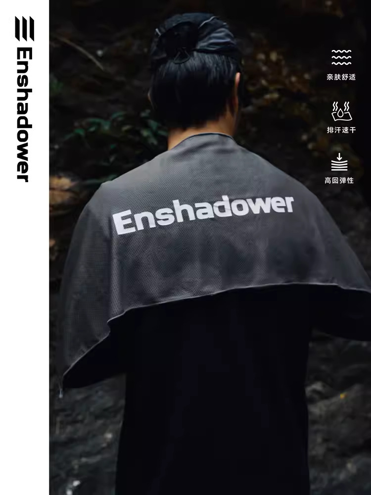 Enshadower隱藏者 吸汗降溫冷感運動毛巾