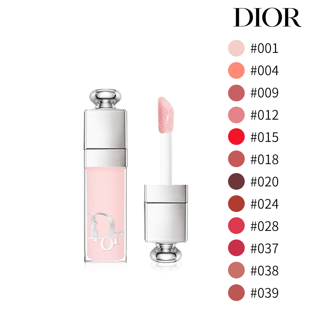 DIOR 迪奧 豐漾俏唇蜜 2ml  多款可選 LOGO版