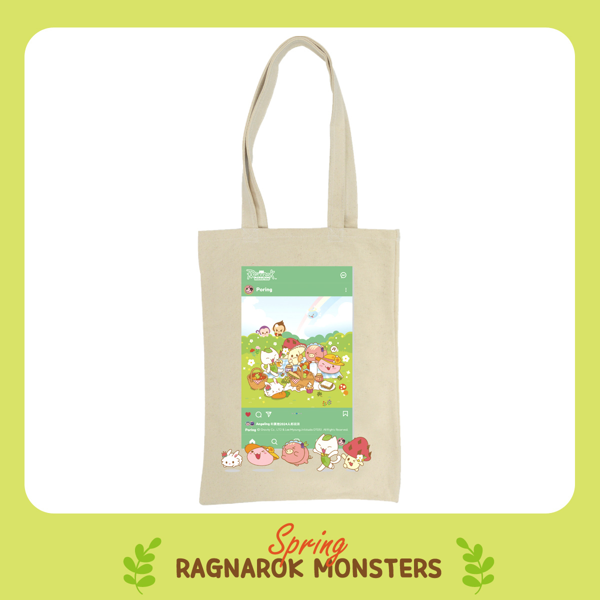 《RO仙境傳說》春日魔物野餐系列 帆布側背袋