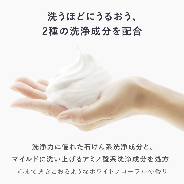 AMPLEUR Luxury White Washing Foam N 煥白亮膚潔面泡沫 130g
