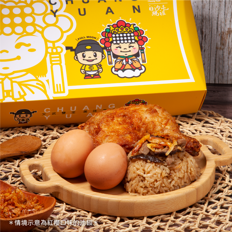 <紅區Ａ組>白沙屯媽祖-紅櫻。鴻福禮盒