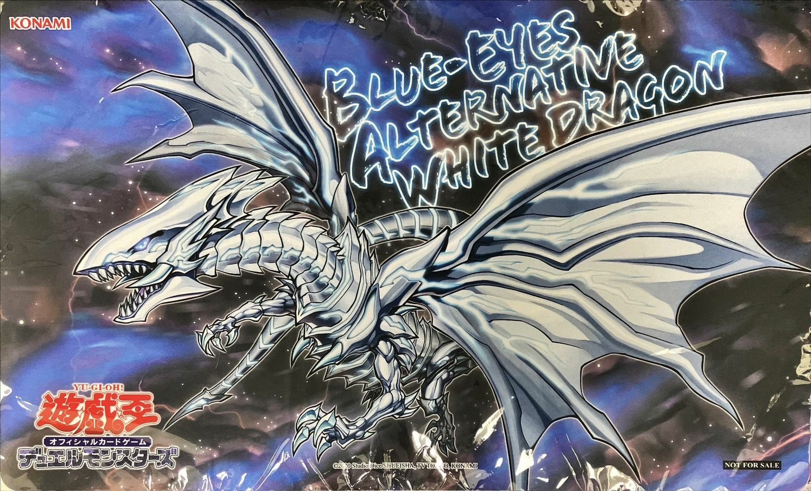 遊戲王卡墊-青眼の亜白龍(海外版)